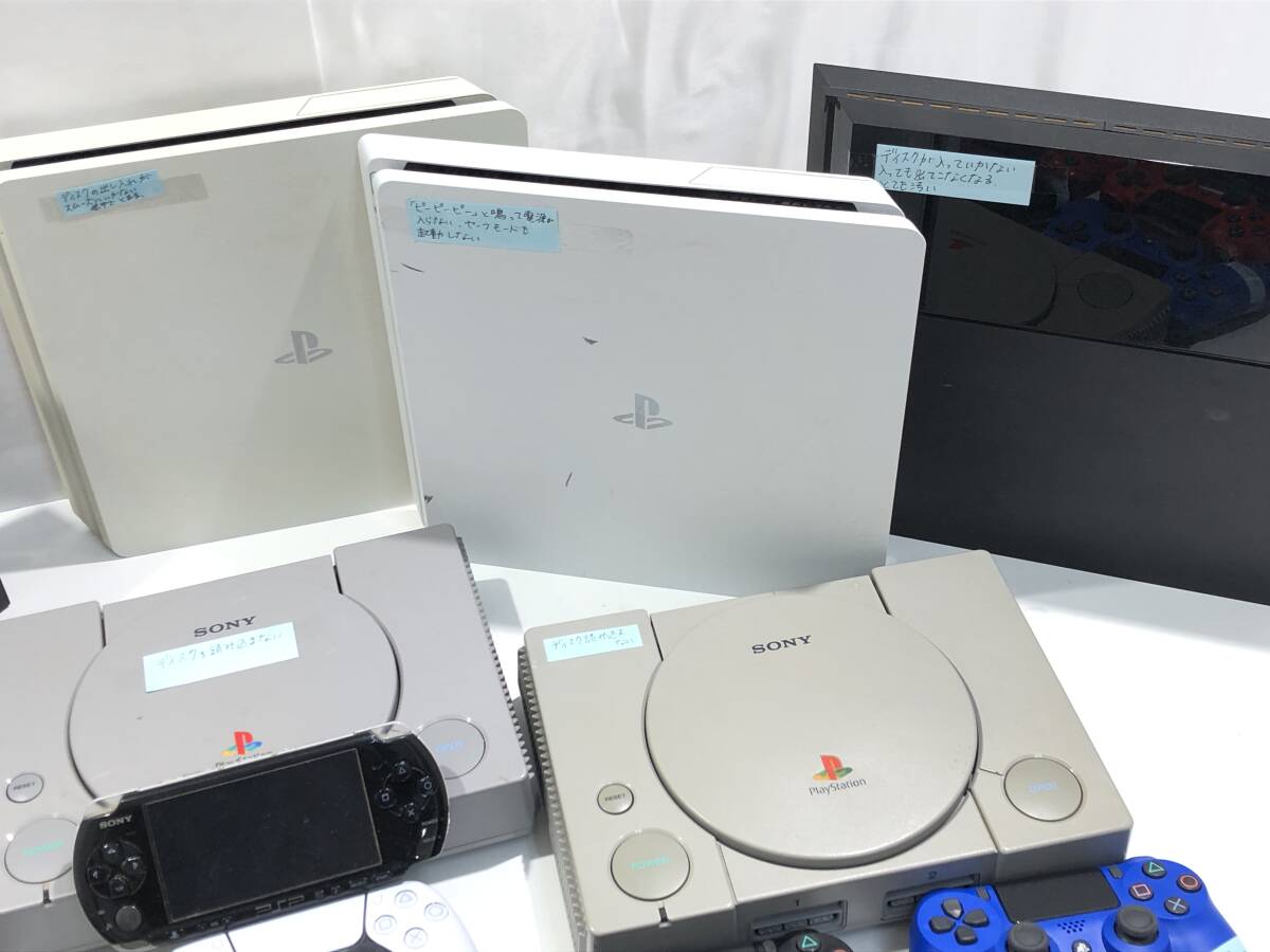 1円スタート ジャンク品 SONY ソニー ゲーム機本体 コントローラー まとめ売り PS1 PS2 PS4 ゲーミング 部品取りの画像3