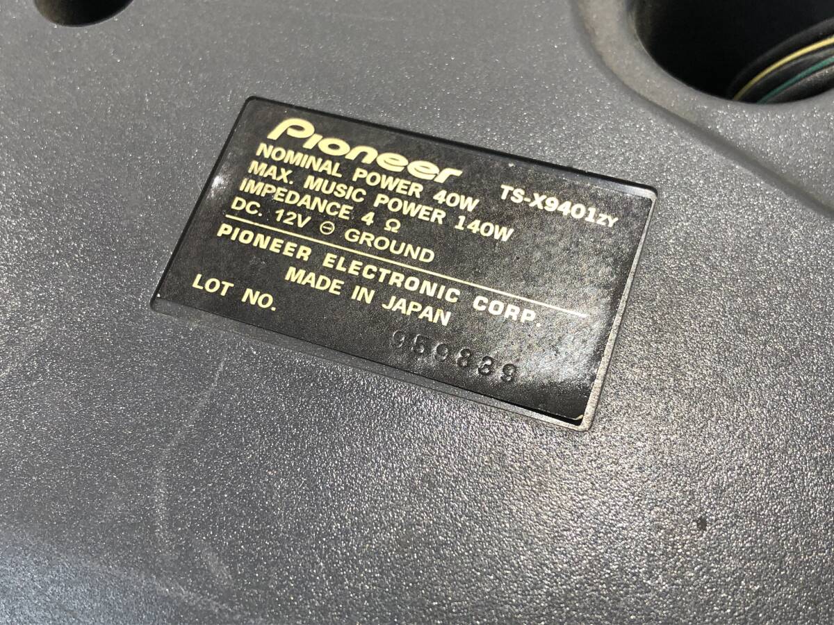 1 иен старт утиль Pioneer carrozzeria Carozzeria крыша динамик TS-X9401ZY bass-reflex type 4-way 8-speaker system
