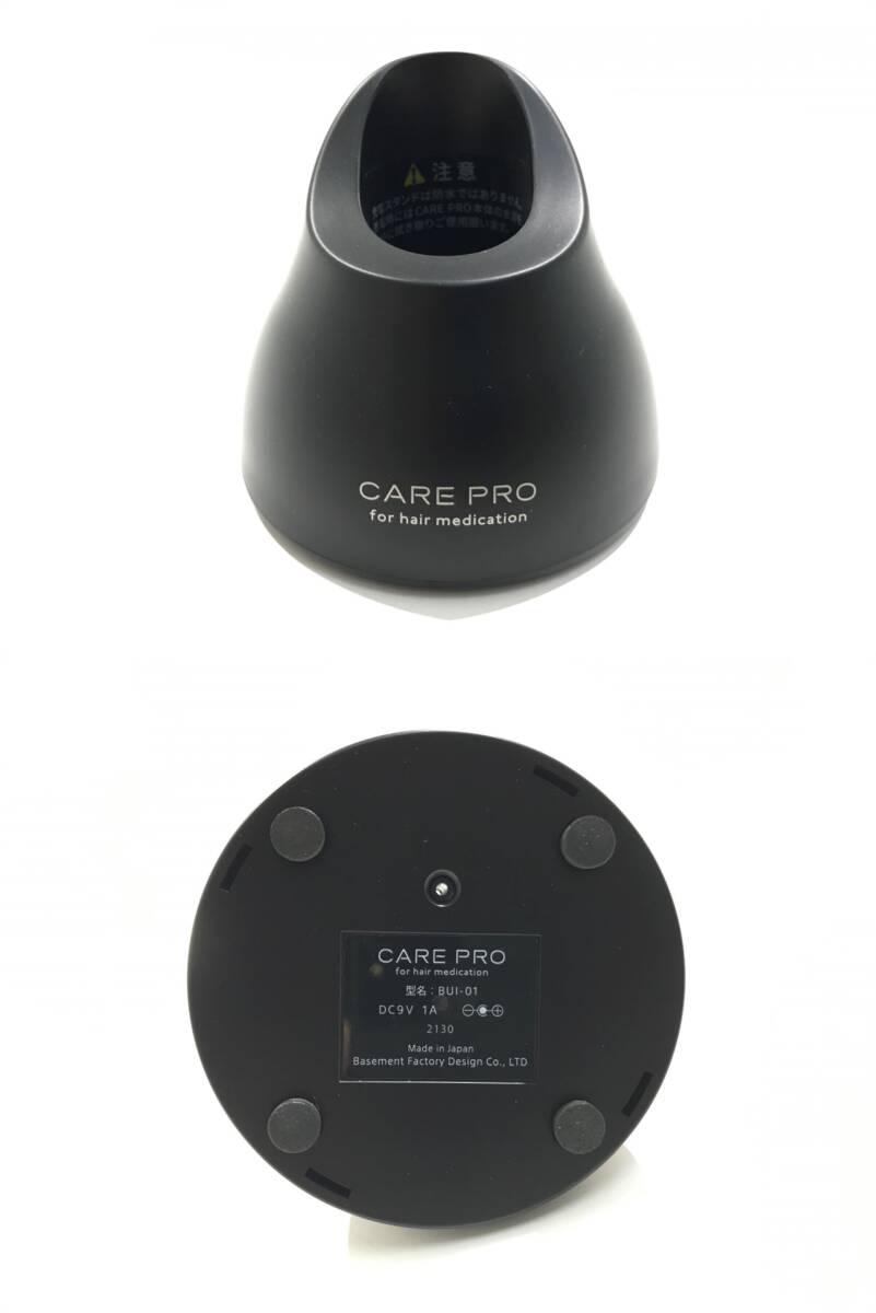 1円スタート 中古品 CARE PRO ケアプロ BUI-01 プロフェッショナル 超音波アイロン トリートメント浸透保進器 家電製品 外箱付