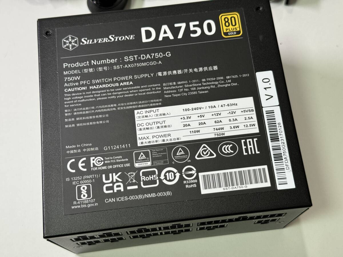 SilverStone SST-DA750-G ATX 750Wの画像5