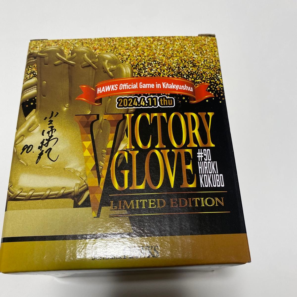 ソフトバンクホークス　VICTORY GLOVE ビクトリーグローブ　北九州