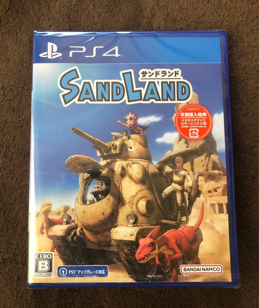 〈PS4〉SAND LAND サンドランド／プレイステーション4／ゲームソフト／PlayStation4