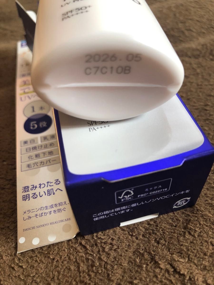 【トランシーノ】 薬用UVプロテクター 30ml ホワイトUVカット ミルク 美白 乳液 日焼け止め 化粧下地 毛穴カバー