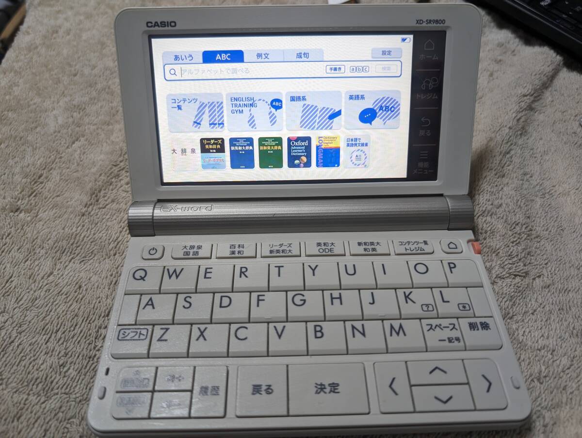 CASIO XD-SR9800 電子辞書 カシオ エクスワード EX-word 動作品の画像1