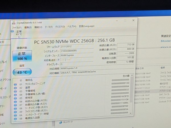 DELL Inspiron 3501 DELL 11th Gen Intel Core i5 1135G7 2.4GHz 8GB SSD 256GB リカバリ済み ノートパソコン 現状品の画像3