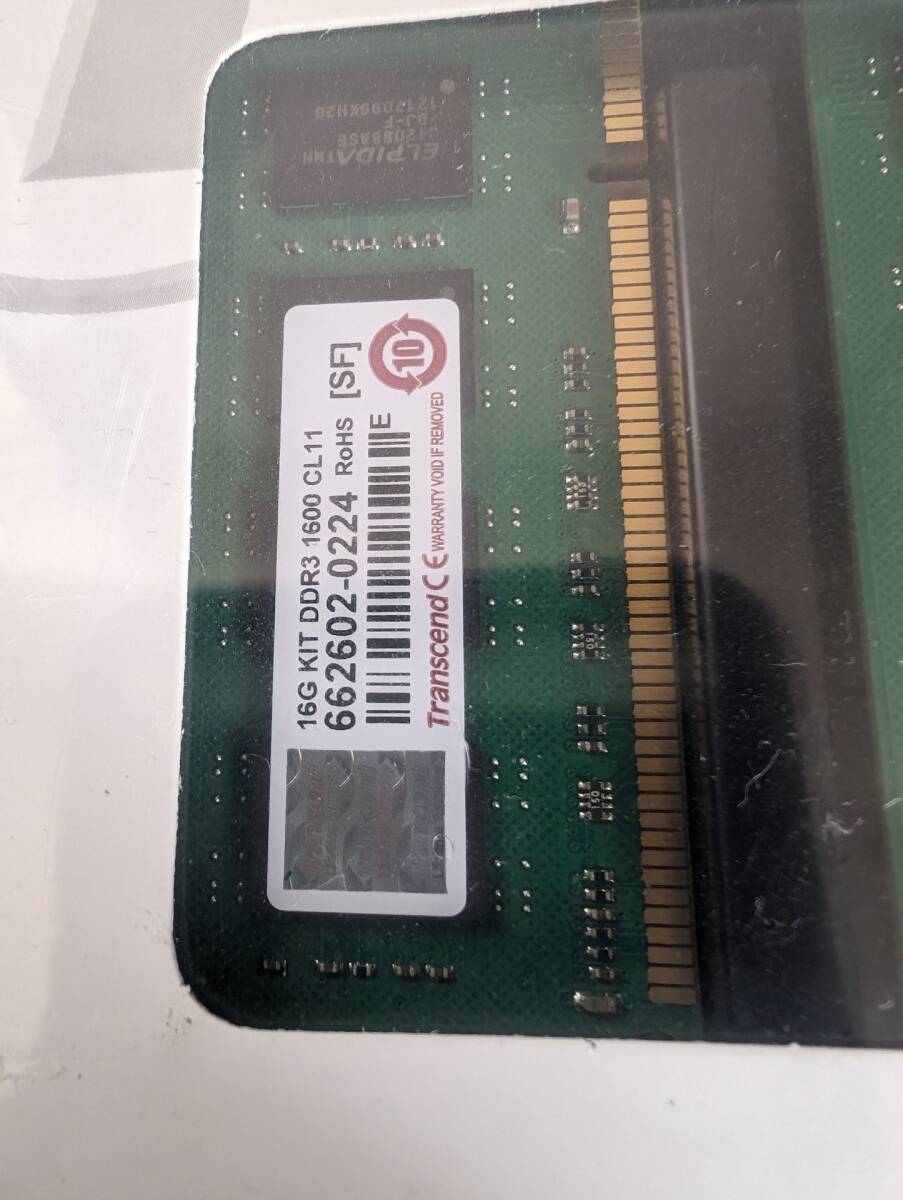 Transcend DDR3-1600 PC3 8GB×4枚 合計32GB JM1600KLH-16GK トランセンド 未開封の画像5