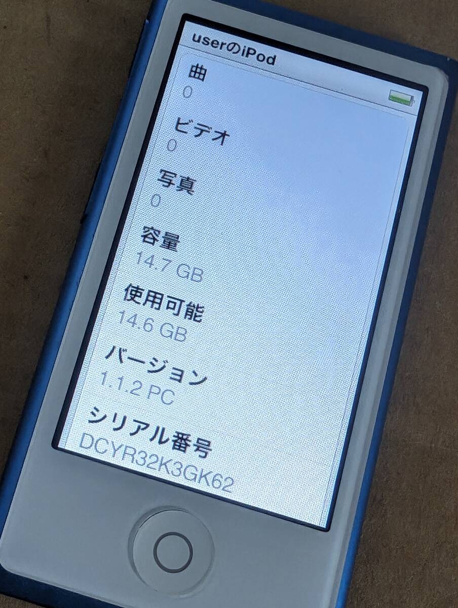 Apple iPod nano 16GB 第7世代 MKN02J ブルー デジタル音楽プレーヤー 本体のみ 動作の画像2