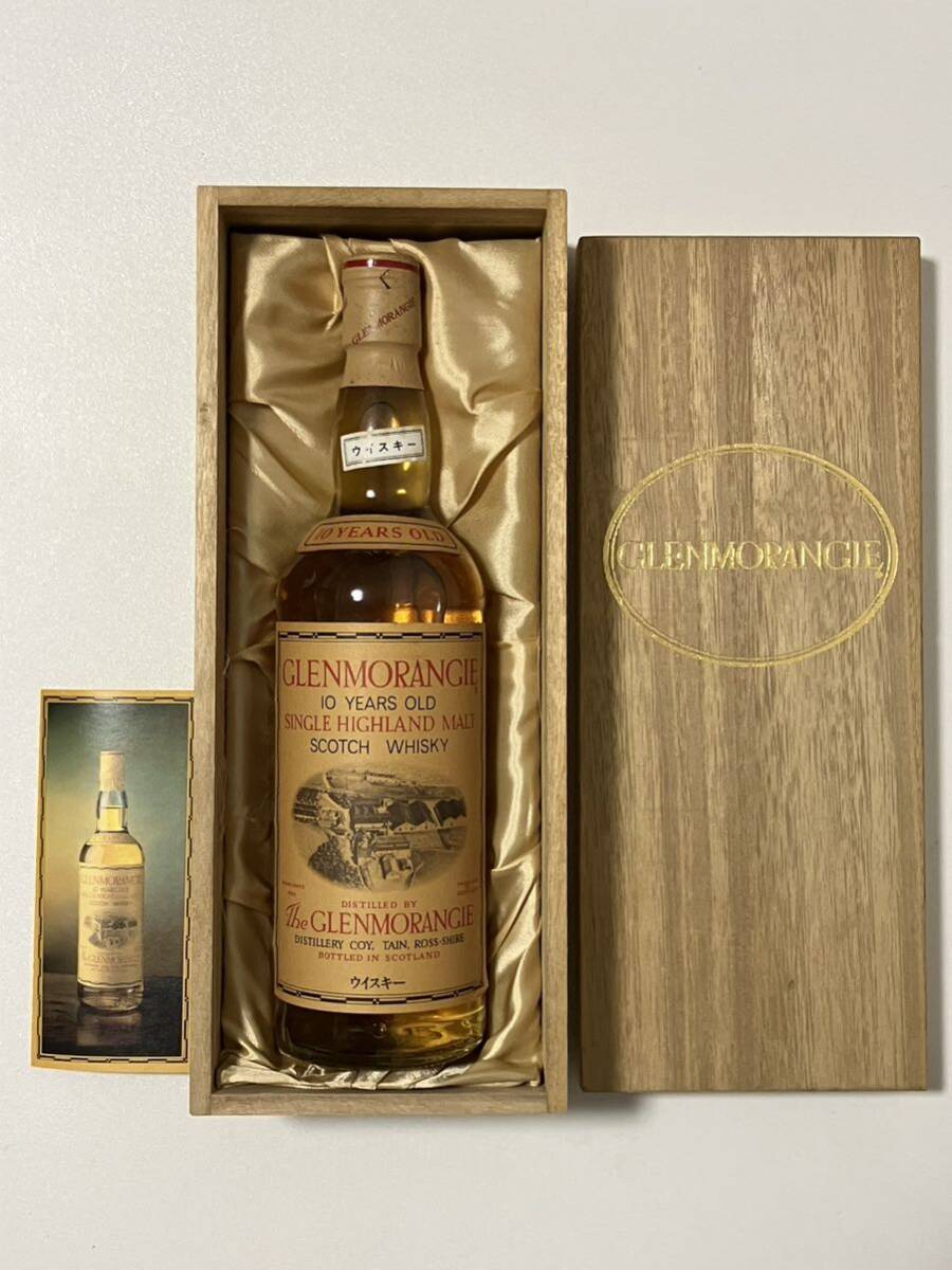 グレンモーレンジ 10年　GLENMORANGIE 10years old SINGLE HIGHLAND MALT SCOTCH WHISKY 750ml 43% 未開封_画像1