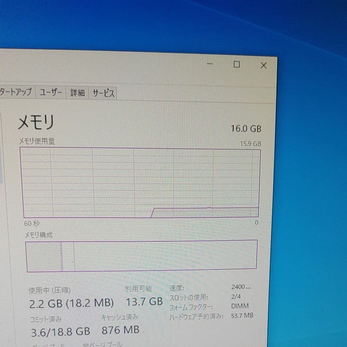 激安 i7 6700K GTX1070 メモリ16GB SSD 240GB HDD 1TB FF14ベンチ完走