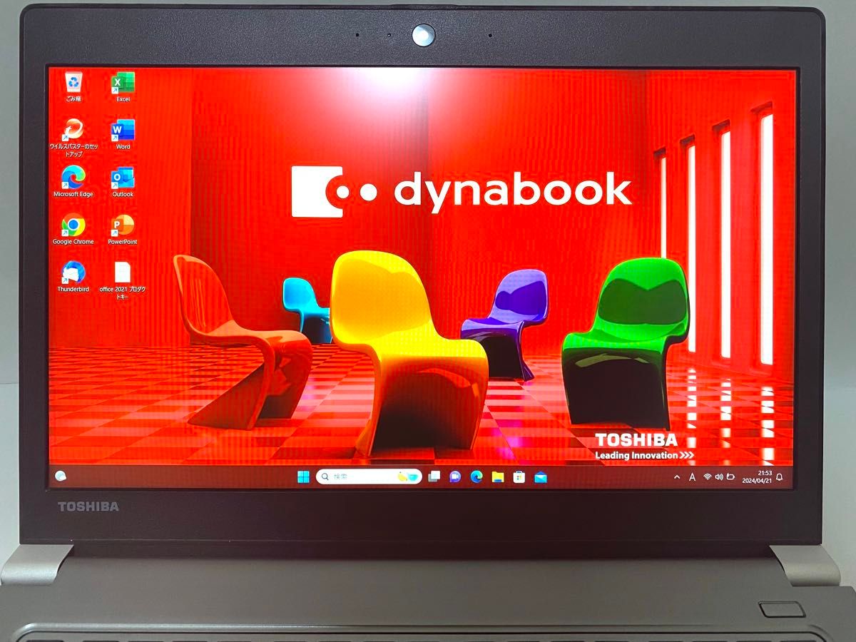 【Office 2021 Pro付き！】東芝　TOSHIBA　Dynabook　R63/H　ノートパソコン　Windows11