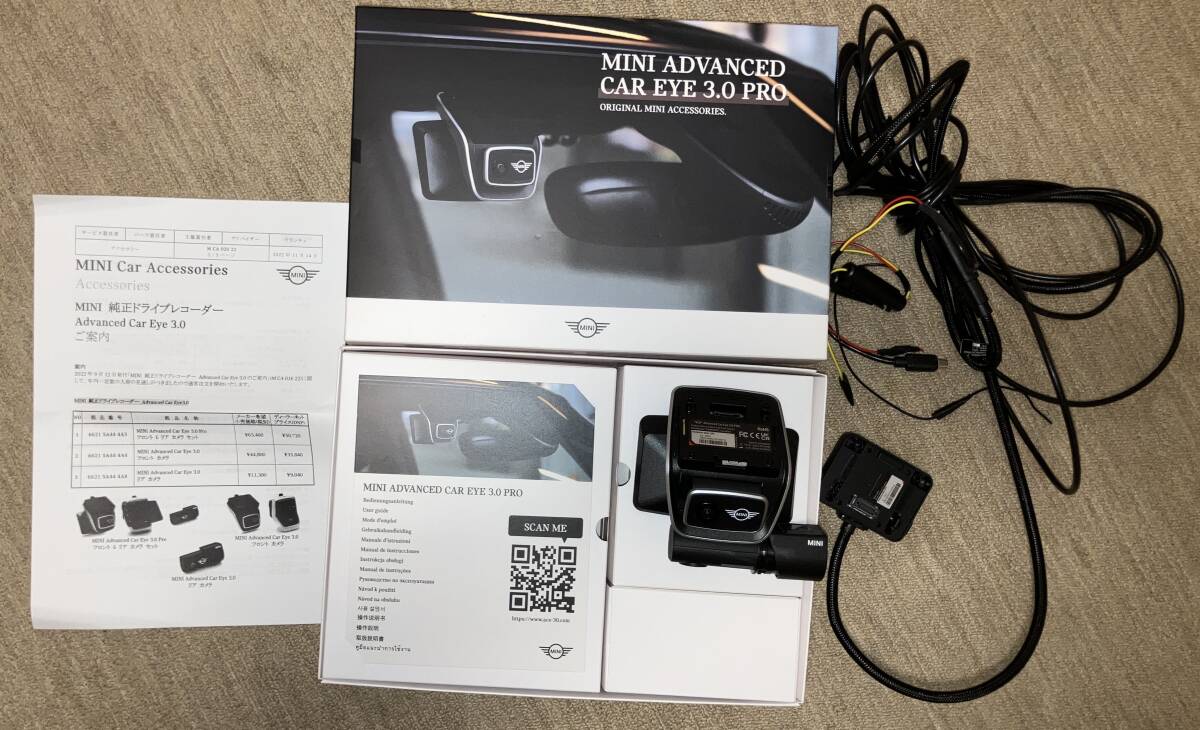 MINI 純正 ドライブレコーダー ADVANCED CAR EYE 3.0 PRO 前後 ドラレコ 売り切り 送料無料の画像1