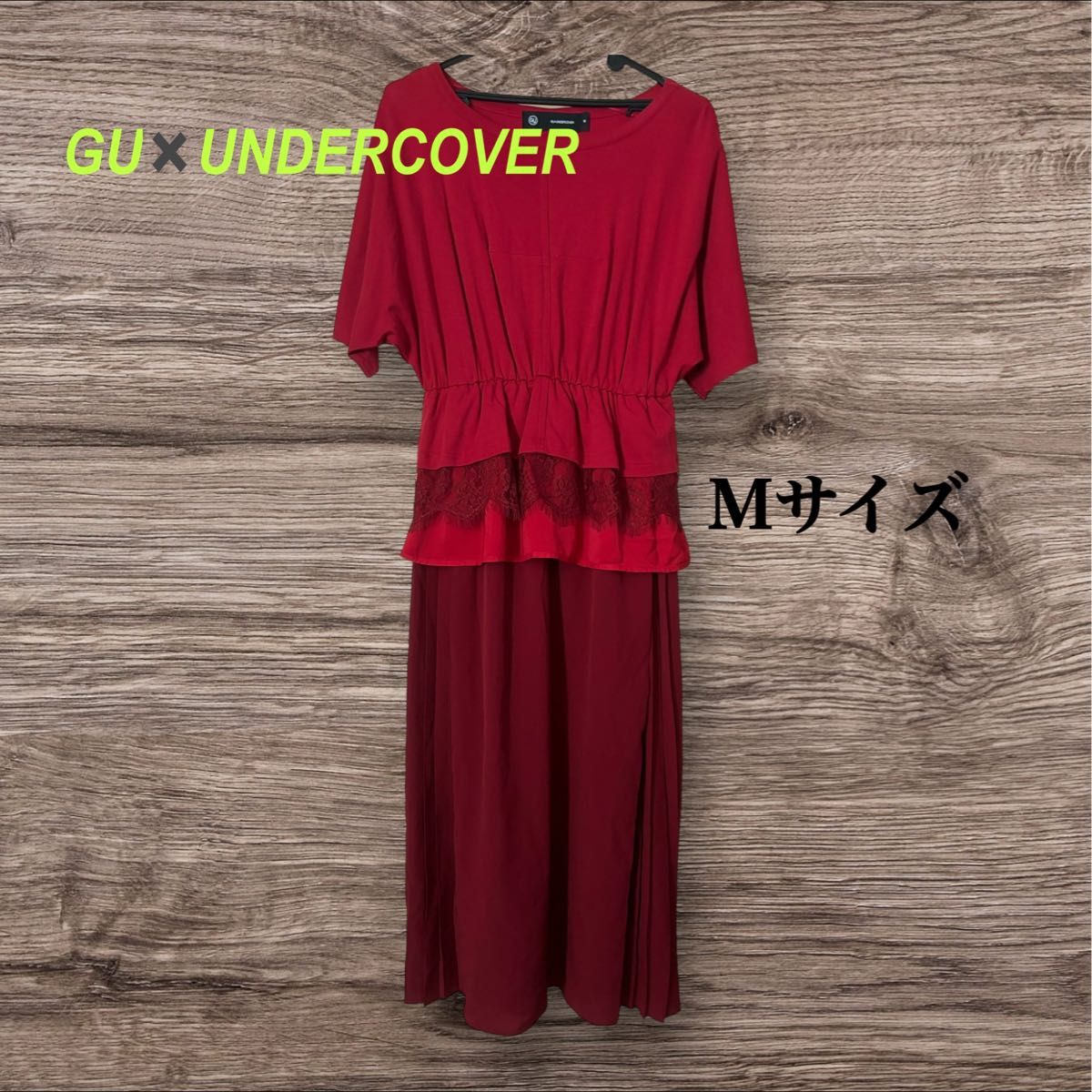 GU×UNDERCOVER  赤いワンピース  半袖  Ｍサイズ 美品