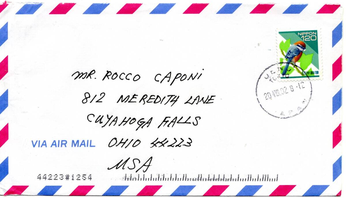  modified postal [TCE]77745 - Heisei era 120 jpy single . rice addressed to air mail . paper *2002 year * three month day [UENO TOKYO JAPAN]
