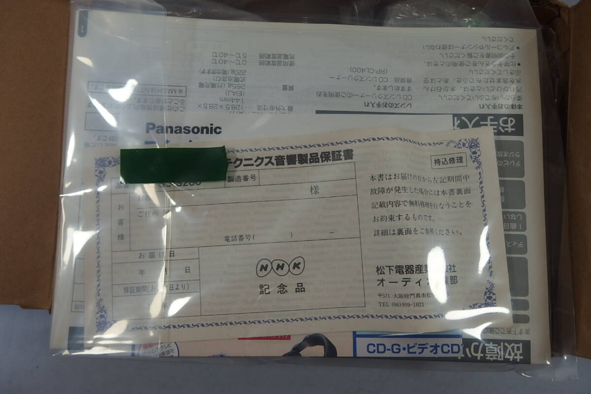 ◆未使用 Panasonic(パナソニック) 日本製 ポータブルCDプレーヤー SL-S280 H(グレー) CDウォークマン 重低音×リアルサウンド 1bit MASHの画像6