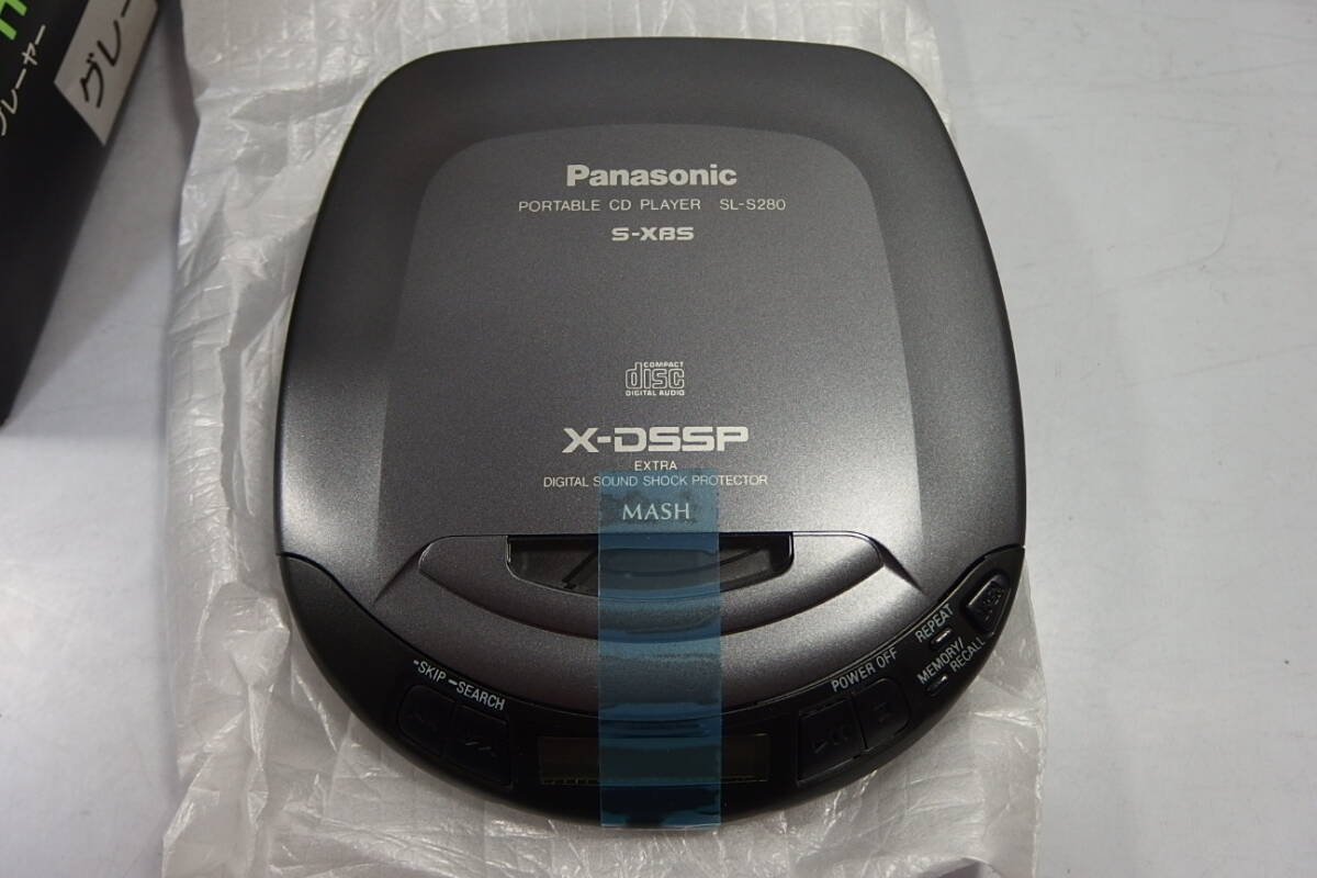 ◆未使用 Panasonic(パナソニック) 日本製 ポータブルCDプレーヤー SL-S280 H(グレー) CDウォークマン 重低音×リアルサウンド 1bit MASHの画像8