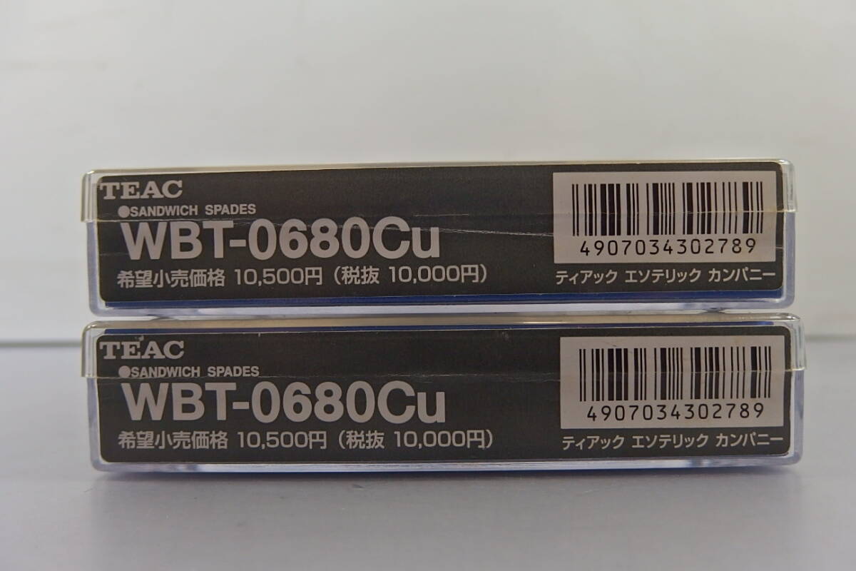 Yahoo!オークション - 未使用 WBT TEAC(ティアック) ドイツ製 Yahoo!オークション - 未使用 WBT TEAC(ティアック) ドイツ製
