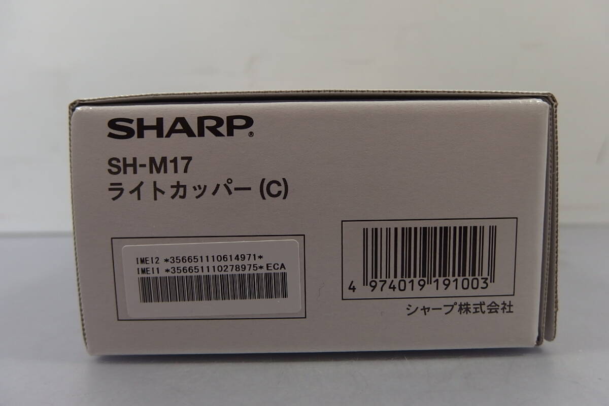 ◆未使用 SHARP(シャープ) SIMフリー スマホ ハイレゾ/防水/防塵/耐衝撃 AQUOS sense5G SH-M17 ライトカッパー シムフリースマートフォンの画像2