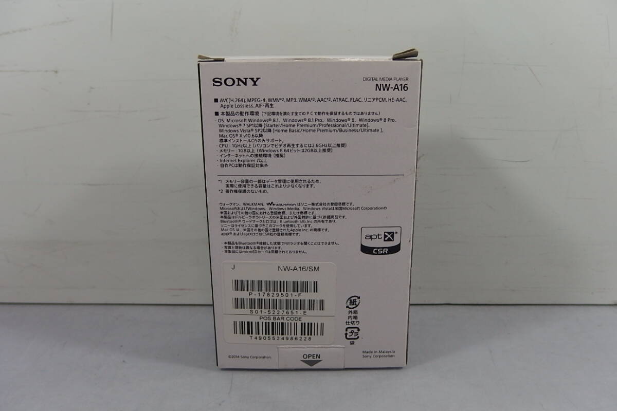 ◆未使用 SONY(ソニー) ハイレゾ/ノイズキャンセル/リニア ウォークマン 32GB NW-A16 シルバー Bluetooth/microSD/ラジオ/イヤホン付の画像2