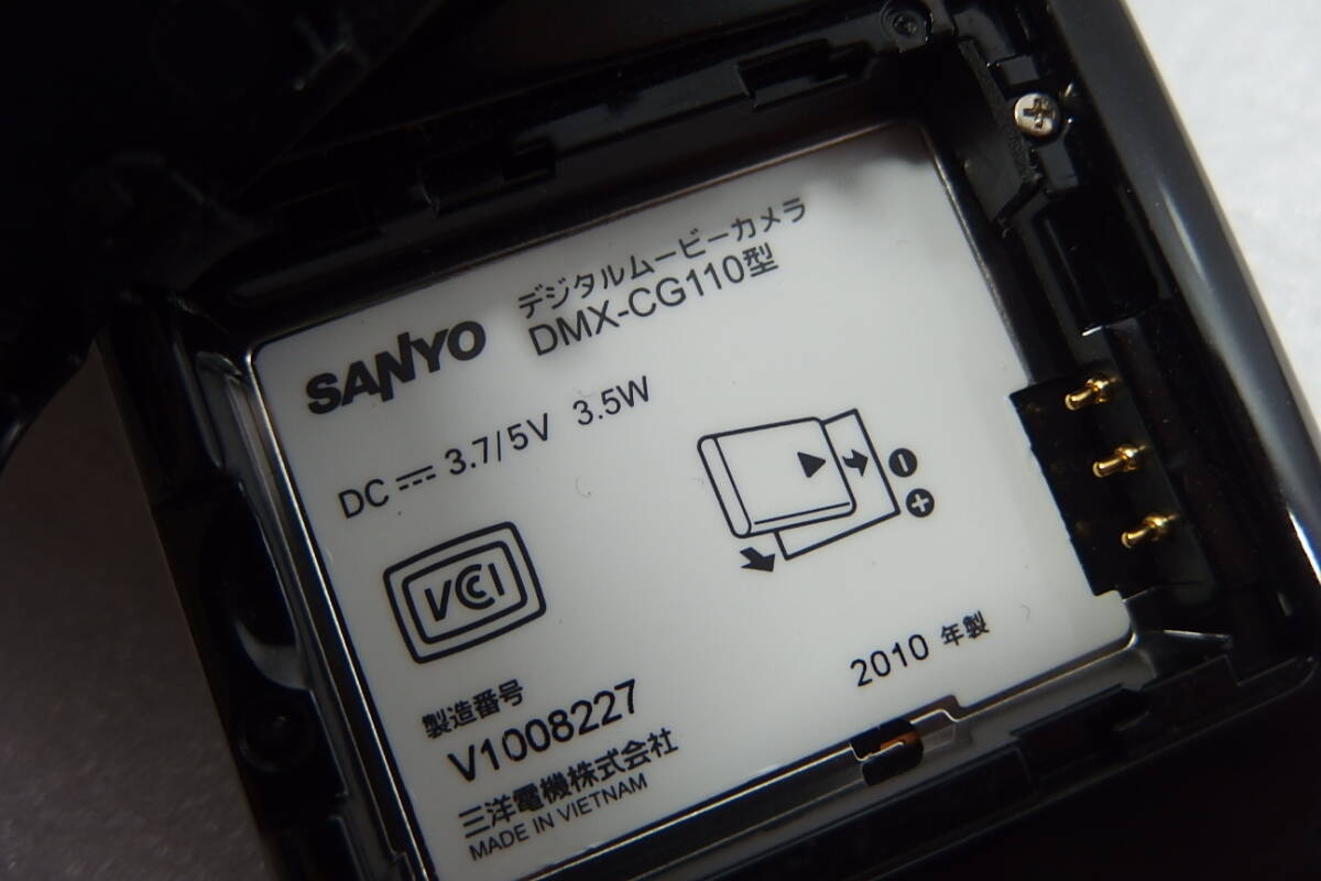 ◆未使用 SANYO(サンヨー) デジタルビデオカメラ Xacti(ザクティ) DMX-CG110 ブラック デジタルムービーカメラ 静止画も撮影可能 デジカメの画像9