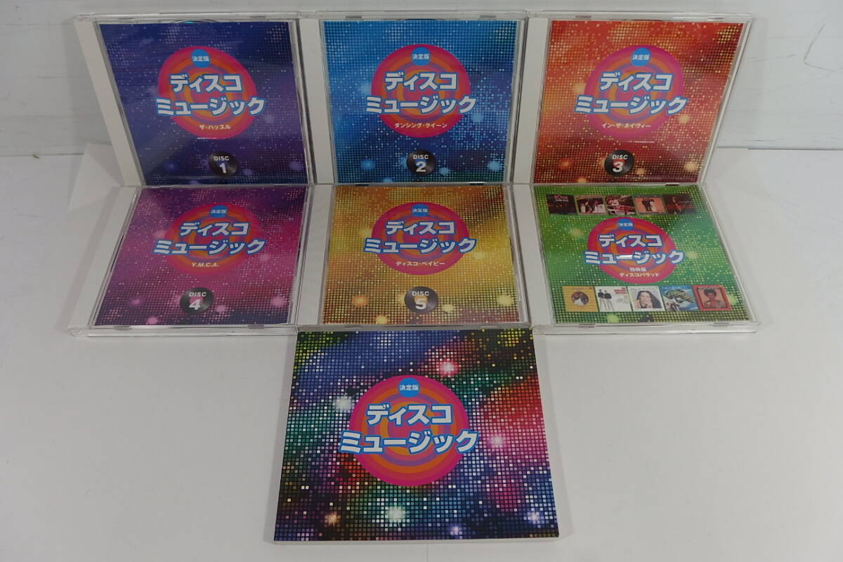 ◆CD-BOX 決定版 ディスコミュージック Part.1、Part.2 セット 9枚組 オムニバスの画像4