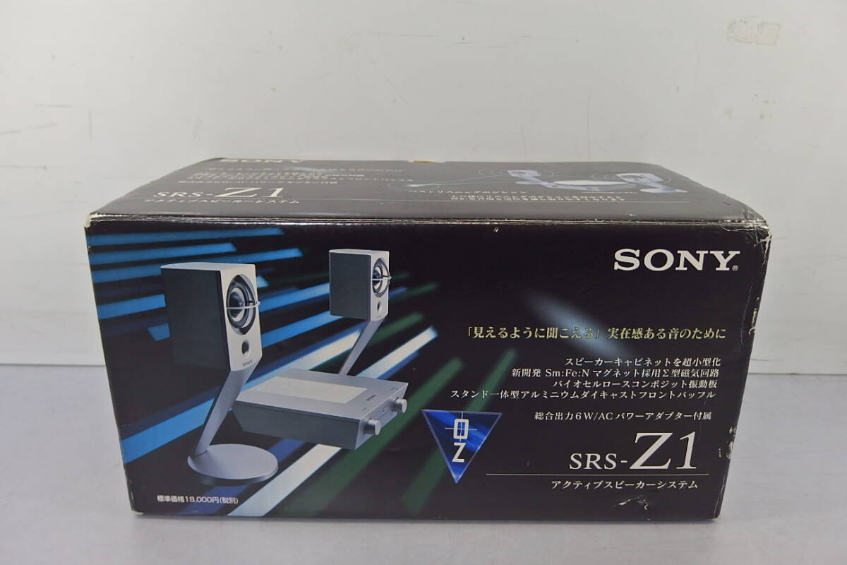 ◆未使用 SONY(ソニー) アクティブスピーカーシステム SRS-Z1 リアルワイドサウンド PCやスマホ、タブレット、ポータブルCD/MDにも！_画像1