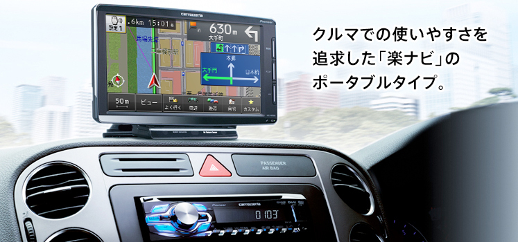 ◆未使用 カロッツェリア(carrozzeria) 高精細大型6.1型 メモリーナビ AVIC-MRP660 ワンセグ搭載メモリーカーナビ 12V/24V車対応の画像7