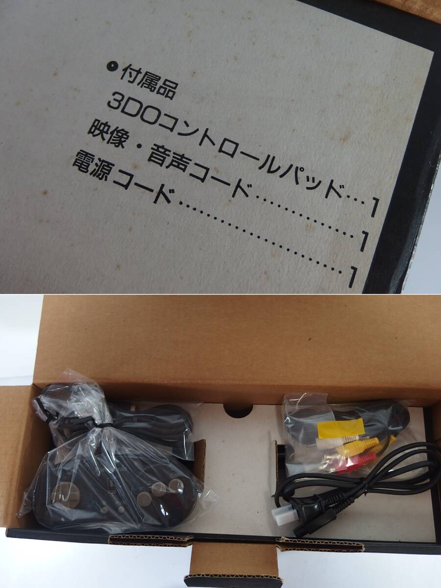 ◆未使用or新品同様 Panasonic(パナソニック) 3DO リアル(REAL) 本体 FZ-10 トップローディング式CD-ROMゲーム機 マルチプレーヤーの画像3