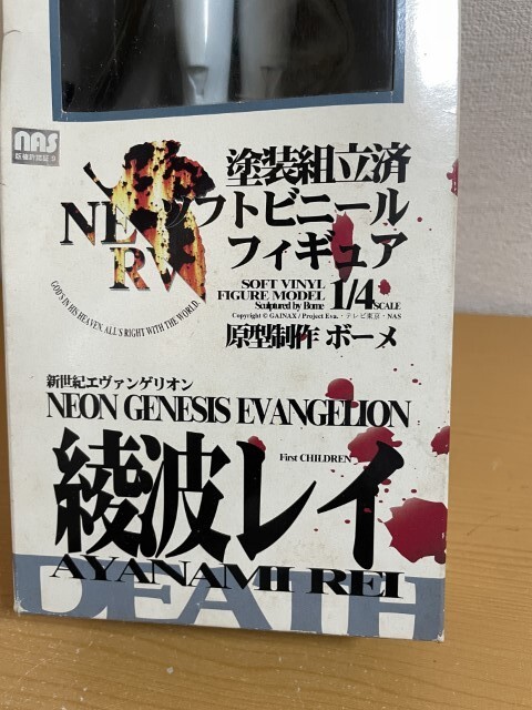 【中古美品】新世紀エヴァンゲリオン負傷中の綾波レイ1/4フィギュア 原型士ボーメの画像3