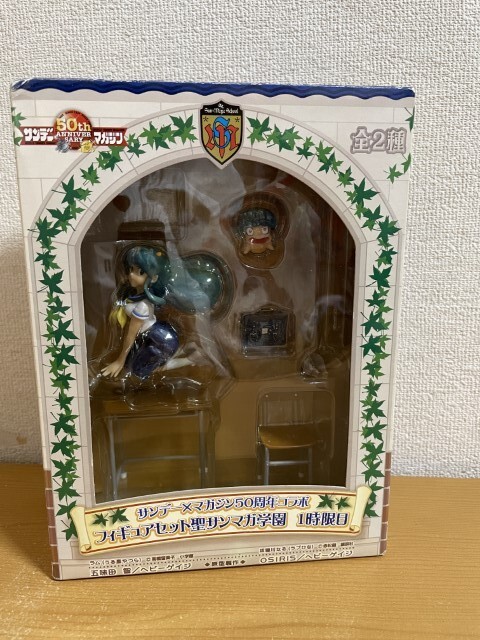 【中古美品】うる星やつら ラム サンデーxマガジン50周年コラボ フィギュアセット 聖サンマガ学園 1時限目 SEGA セーラ服