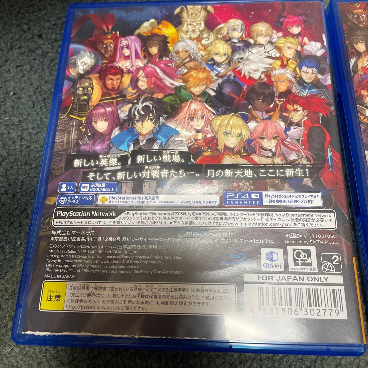 PS4ソフト Fate/EXTELLA☆ベストコレクション☆Fate/EXTELLA LINK☆ファイナルファンタジーXV☆3本セットの画像2