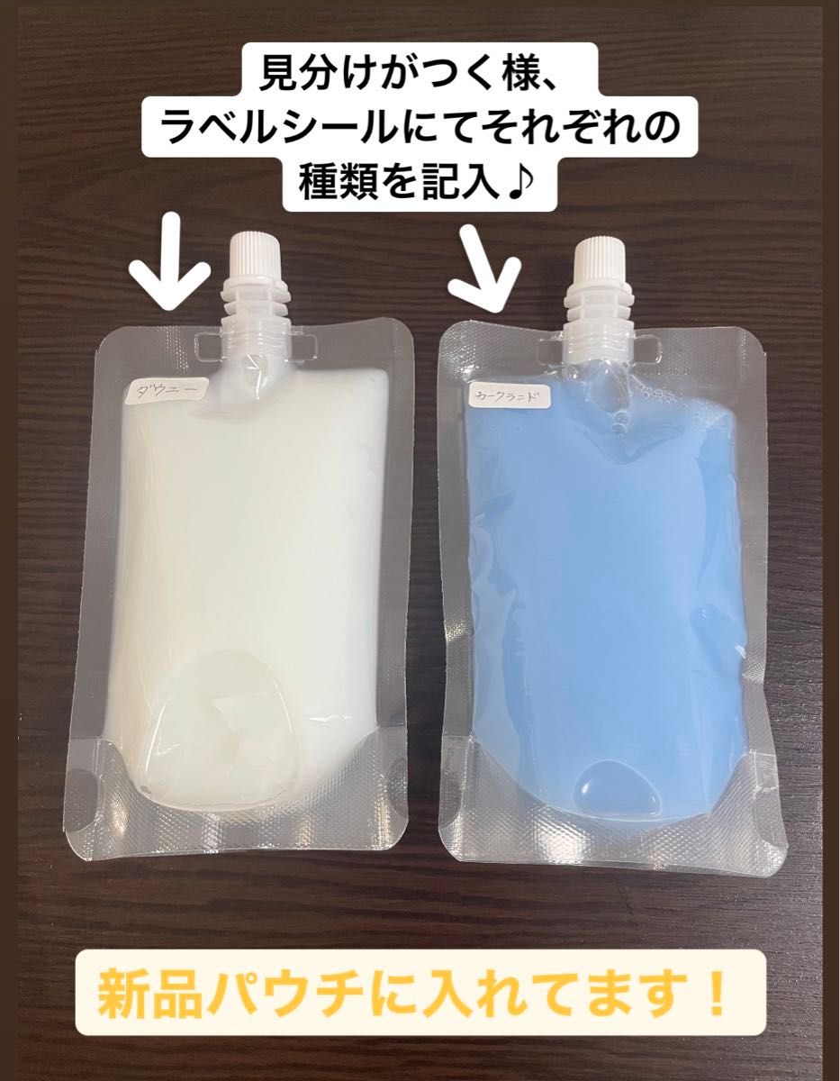 コストコ　柔軟剤お試しセット！ダウニー＋カークランドラベンダー計350ml ⑤⑧