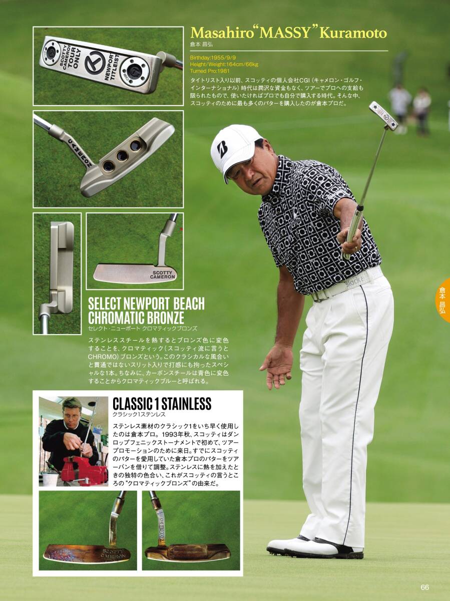 THE SCOTTY CAMERON TOUR ONLY PUTTERS 日本ツアー版の画像7