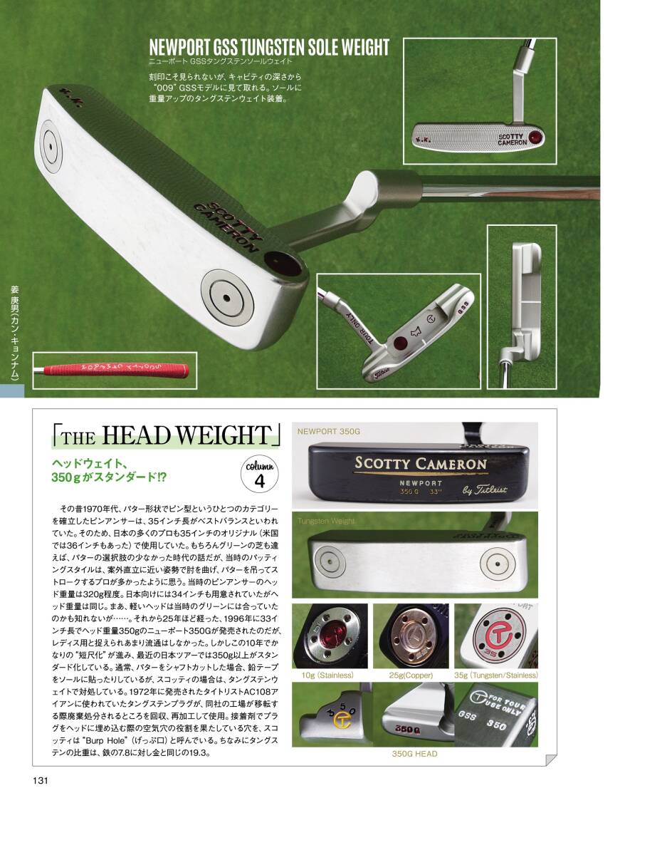 THE SCOTTY CAMERON TOUR ONLY PUTTERS 日本ツアー版の画像8