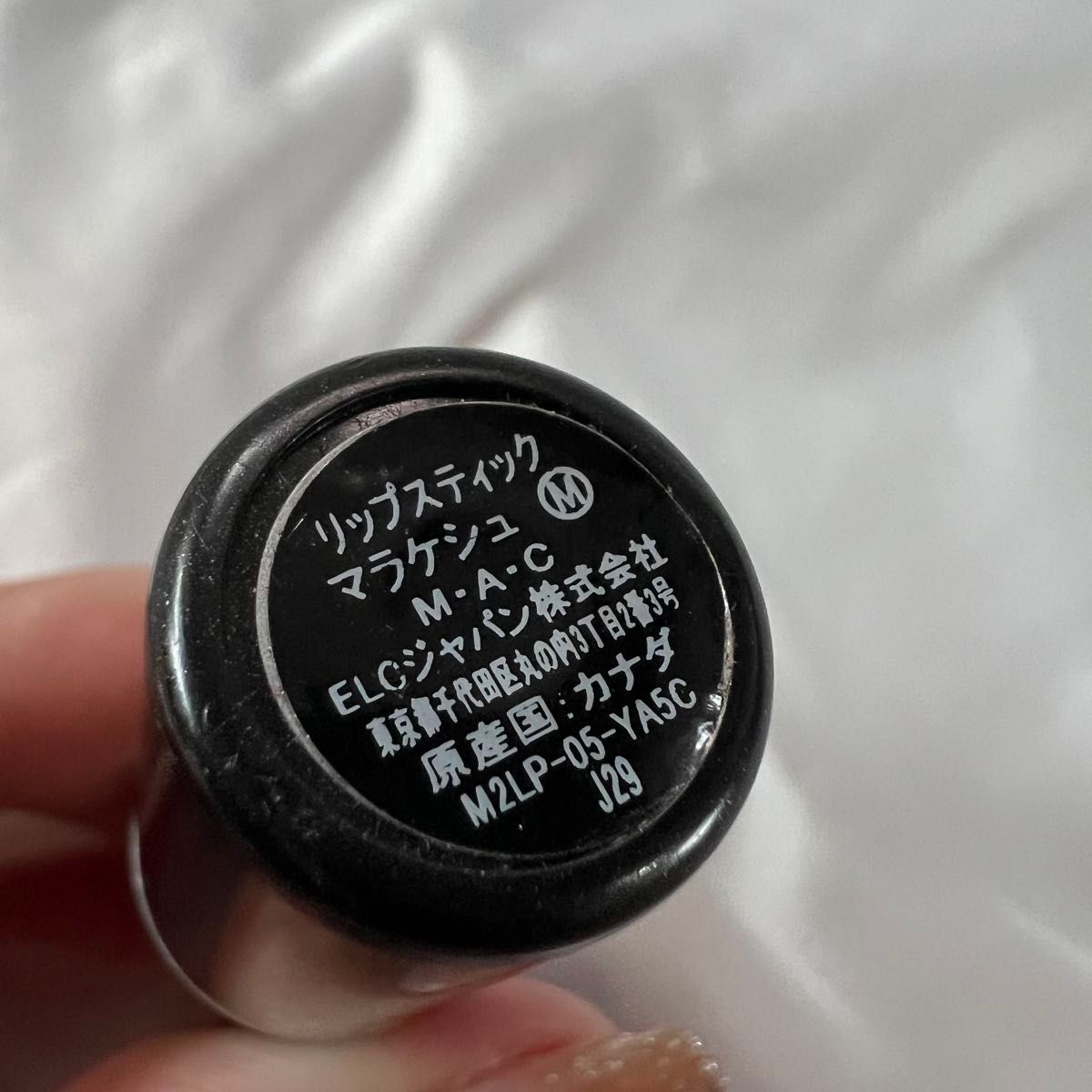 MAC 口紅 3点 まとめ パウダーキスリキッドリップカラー リップスティック ソーリーノットソーリー マラケシュ チリ  コスメ