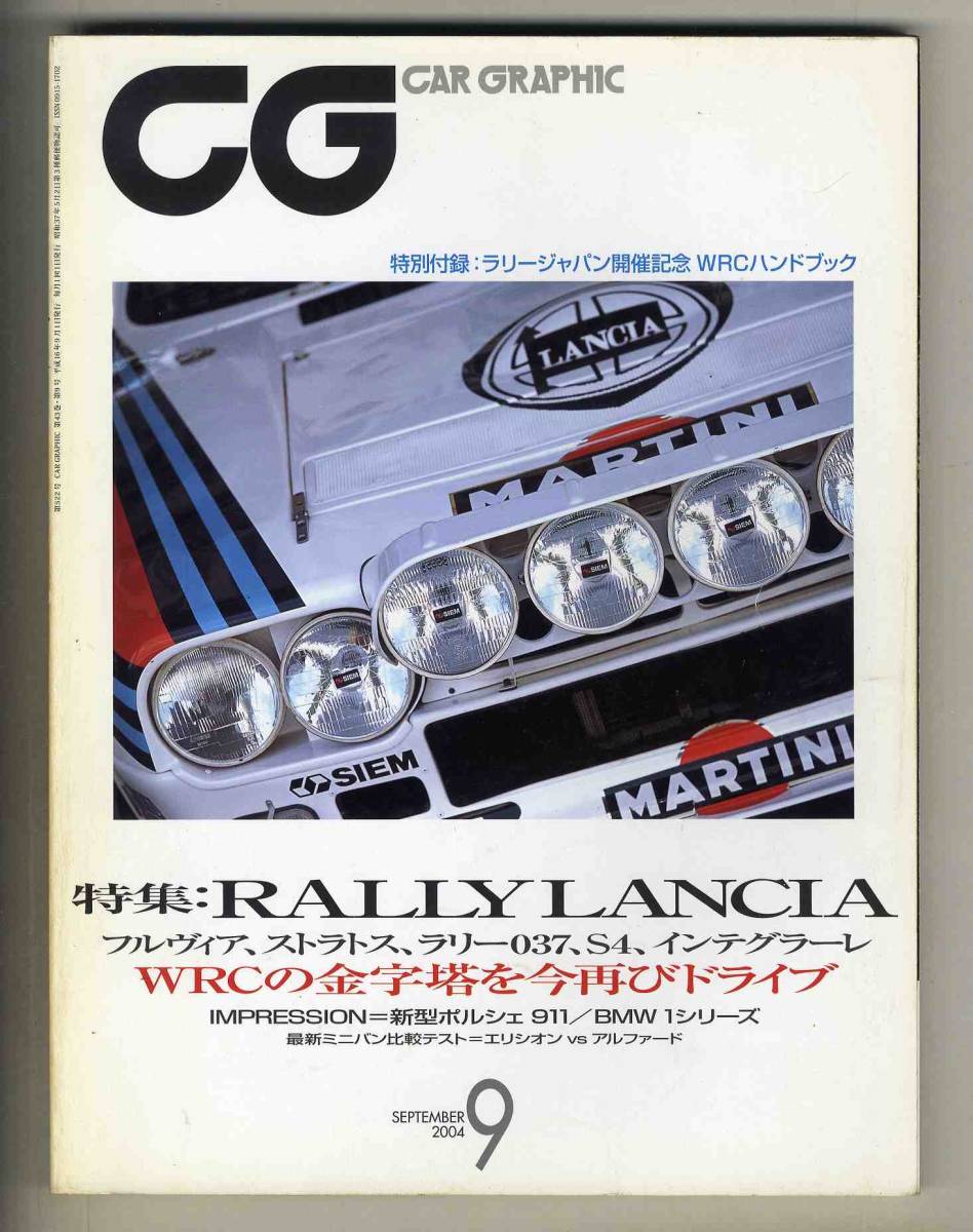 ランチアラリー037の値段と価格推移は 29件の売買情報を集計したランチアラリー037の価格や価値の推移データを公開 ランチアラリー037の値段と価格推移は 29件の売買情報を集計したランチアラリー037の価格や価値の推移データを公開