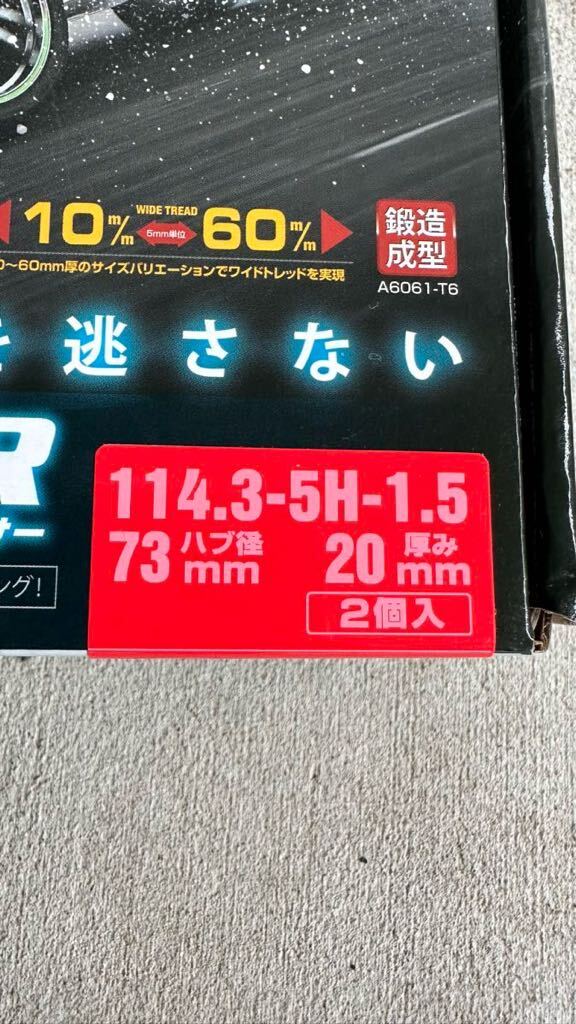 【新古品】ケースペック デジキャン ワイドトレッドスペーサー 114.3-5H-1.5 20mm ワイトレの画像2