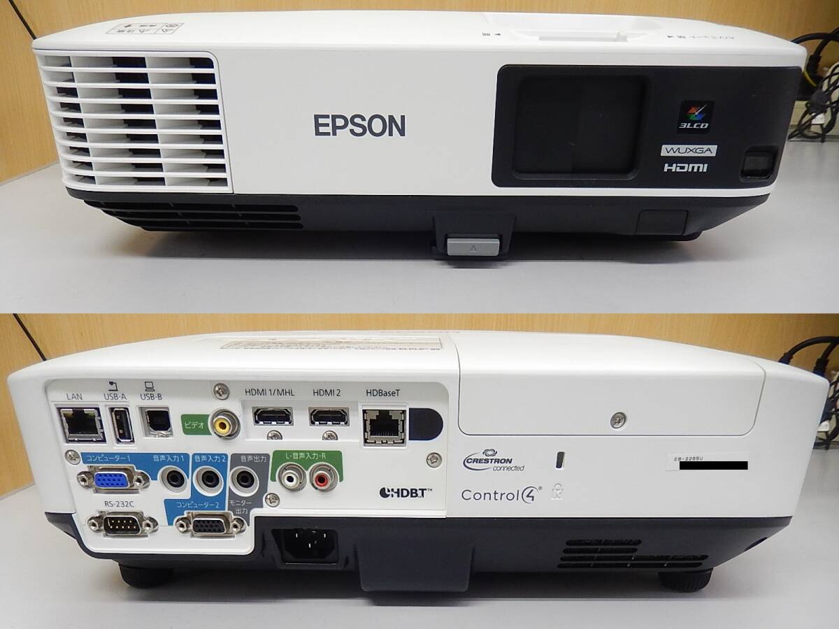 EPSON EB-2265U プロジェクター (2190H、 116H) 【リモコン・ケーブル・バッグ 付】の画像4