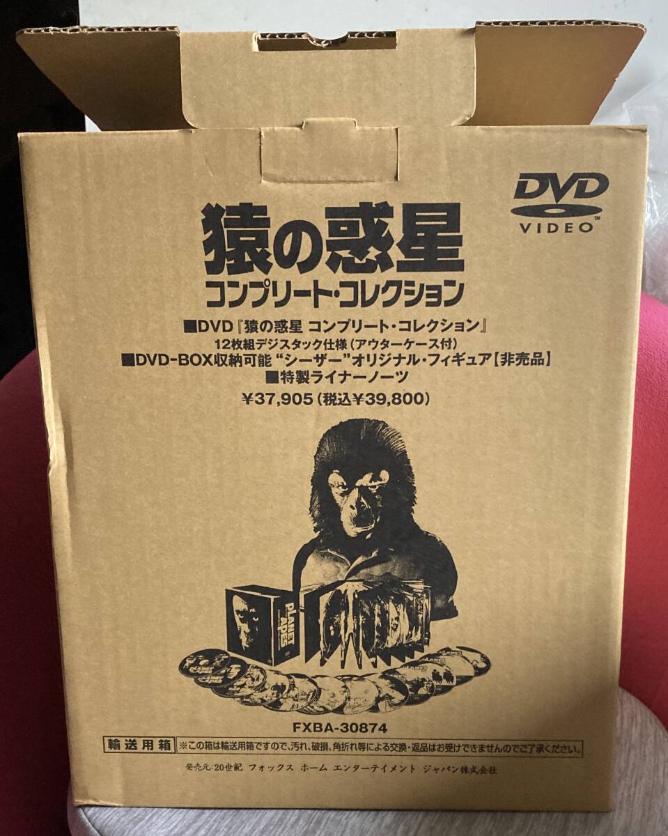 全世界3000體限定!!巨大ヘッドフィギュア付き「猿の惑星コンプリートコレクション」TV&映畫を含めシリーズ全作品をコンプリートDVD12枚組?