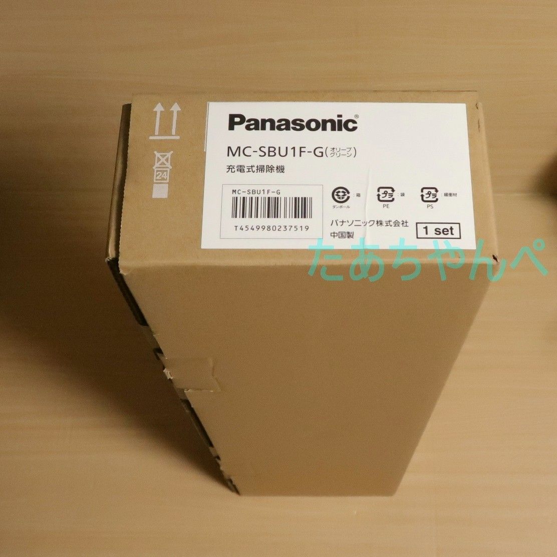 新品★Panasonic パナソニック MC-SBU1F-G オリーブグリーン  ハンディ・スティック掃除機