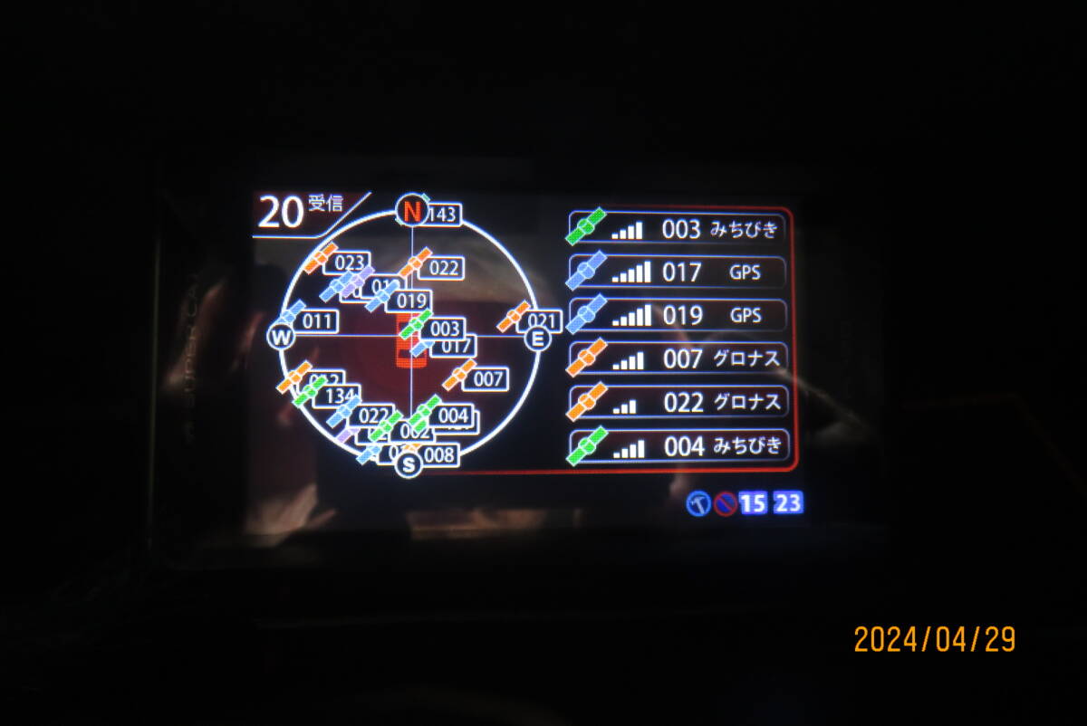 ユピテル　スーパーキャット　GPS＆レーダー探知機　A720　　セパレートタイプ　　極上／使用頻度少　送料無料_GPS起動　画面
