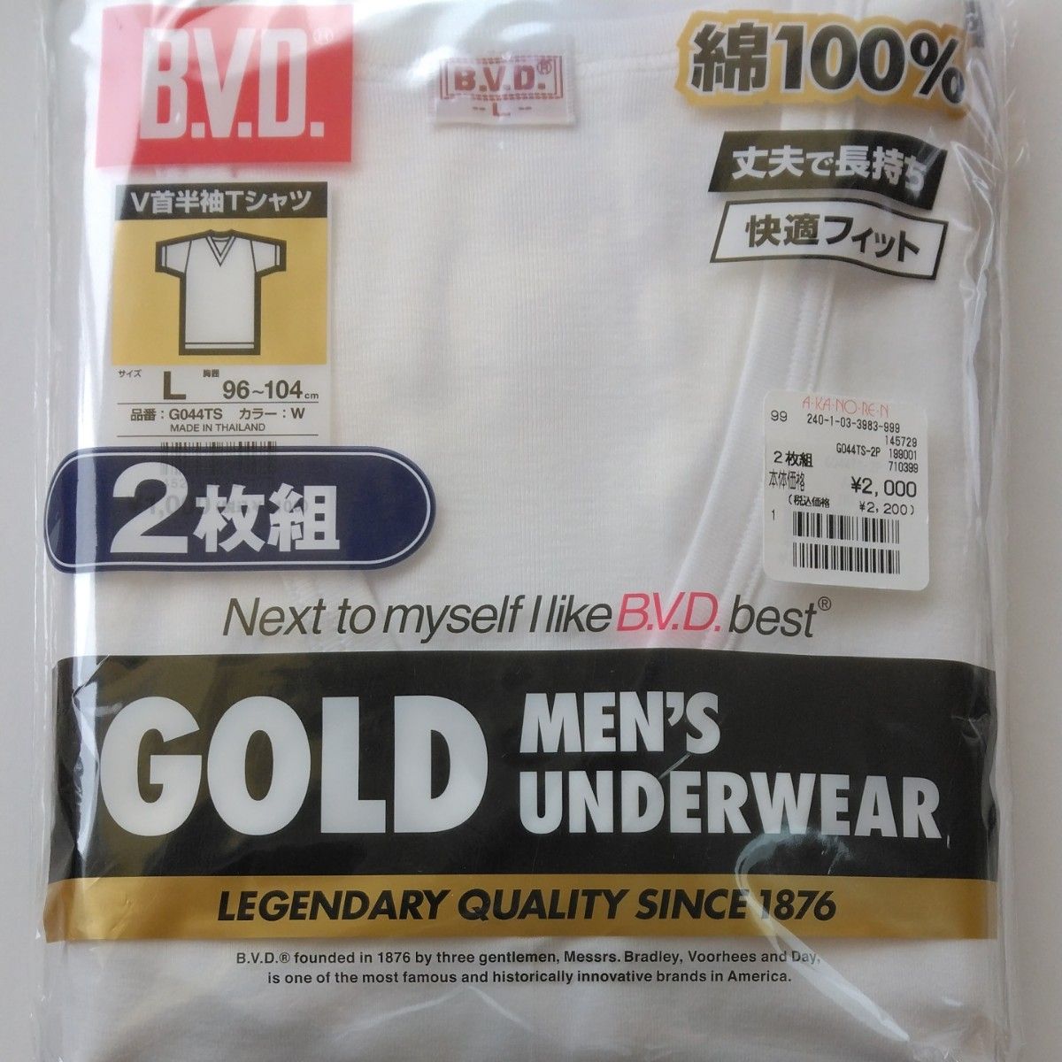 【新品未開封品】Lサイズ 2枚組 BVD GOLD V首 半袖Tシャツ インナー 肌着 半袖 Tシャツ 白 ホワイト 綿100% 