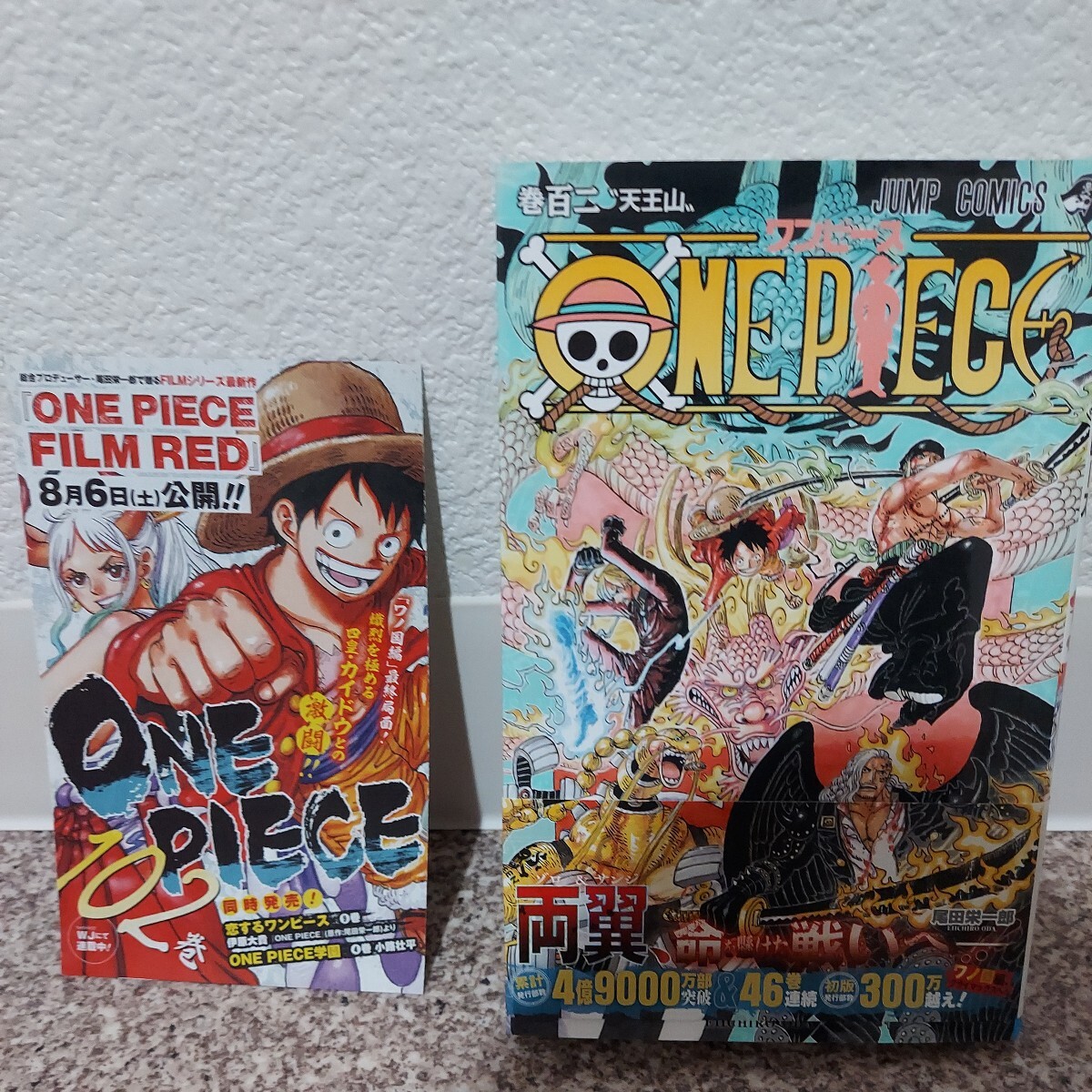 ONE PIECE　ワンピース　尾田栄一郎　102巻　帯つき　ジャンコミSCOOP_画像1