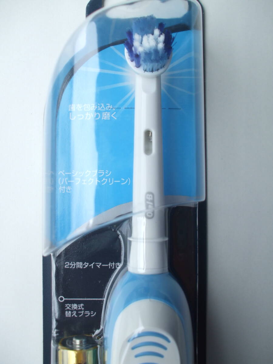 未開封品/ ブラウン オーラルB 乾電池式電動歯ブラシ プラックコントロール /DB4510NE /BRAUN Oral-B/替えブラシ2個付き_画像3