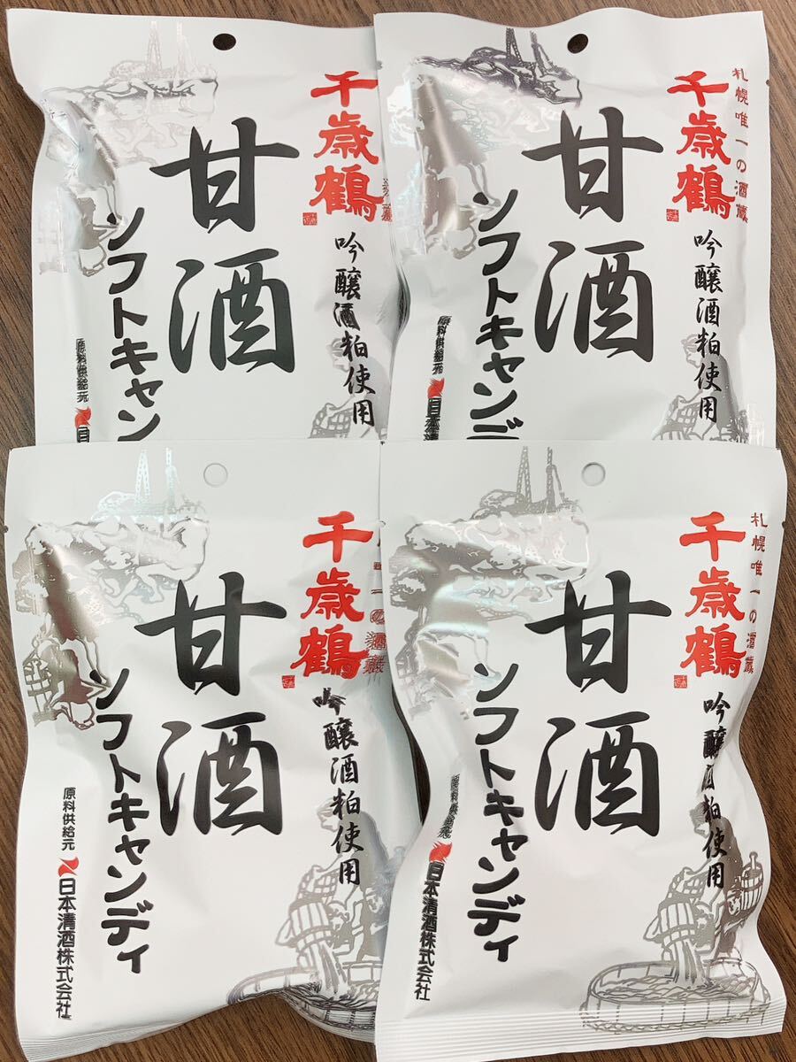 甘酒ソフトキャンディ96g4袋 千歳鶴 ロマンス製菓 北海道 飴の画像1