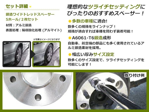 2枚セット ワイドトレッドスペーサー 外車 アウディ AUDI メルセデスベンツ 10mm 5穴 PCD112 高品質 アルミ鍛造品 ツライチ ホイール_画像2