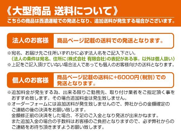 【大型商品】 サイド ステップボード ランニングボード ベンツ GLC X253 C253 2016? 左右セット 外装 エアロ スポイラー アルミ_画像4