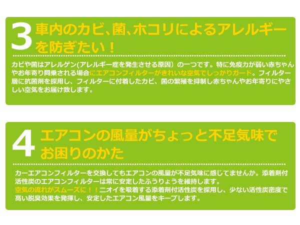 メール便送料無料 エアコンフィルター カローラフィールダー160系 87139-52040互換品 クリーンフィルター 脱臭 エアフィルタ 自動車用の画像4