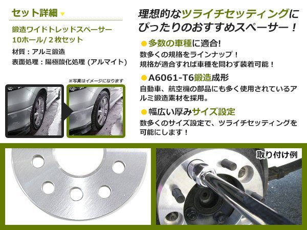 2枚セット ワイドトレッドスペーサー 外車 アウディ AUDI VW フォルクワーゲン 12mm 10穴 PCD100/112 高品質 アルミ鍛造 ツライチ ホイールの画像2