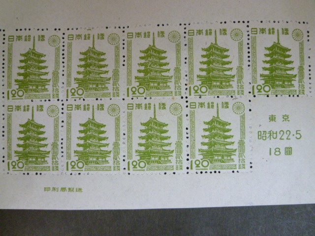 ◎D-69875-45 切手 東京切手展 法隆寺五重塔 小型シート1枚の画像3