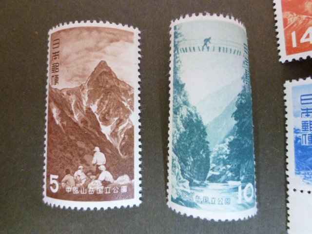 ◎D-69824-45 切手 第1次国立公園 中部山岳 黒部渓谷 乗鞍岳等 銘版付含む バラ4枚の画像2